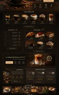 طراحی وب سایت فروشگاهی - شخصی با مناسب ترین قیمت