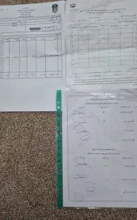 انجام کلیه امور اداری و دانشگاهی