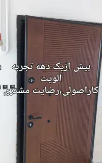 نصب درب ضدسرقت اصولی صفرتاصدگچکاری قفل برقی