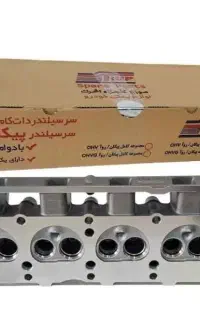 سرسیلندر