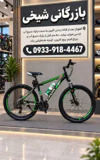 مدل دخترانه و پسرانه/دوچرخه اصل قیمت کارخانه کد784