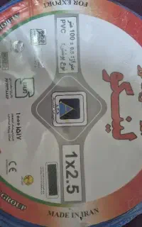 البرز الکتریک نور لینکو