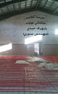 پخش لوله و اتصالات ساختمانی  کشاورزی . صنعتی