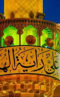 کاروان کربلا