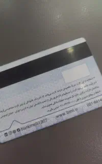 گمشده