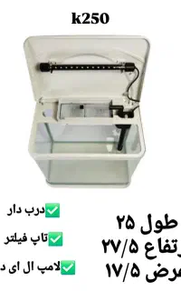 فروش آکواریوم شرکتی در سیرجان