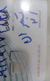 09129272148