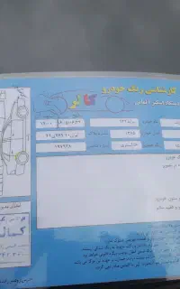 پراید ۱۳۲