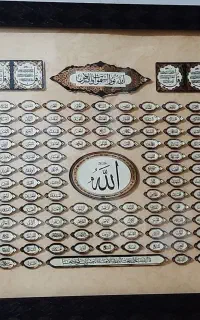 ۲ عدد تابلو وان یکاد و اسم اعظم الله به فروش میرسد