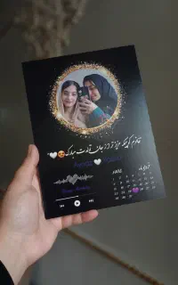 شاسی با طرح دلخواه