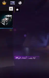 اکانت