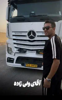 ترمیم شیشه آقای ولی زاده / ویژه انواع کشنده وسواری