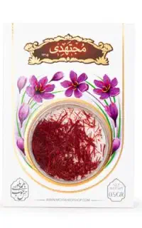 زعفران مجتهدی اصلی، درجه یک و تضمینی