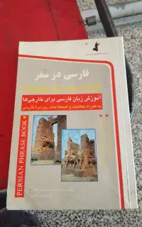 کتاب