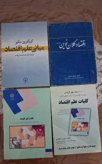 کتاب