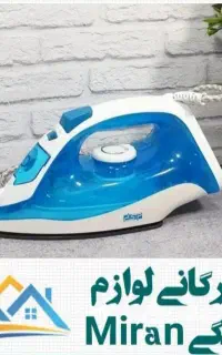 حراج اتو بخار دی اس پی