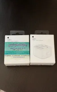 اداپتور ۲۰ وات گوشی ایفون
