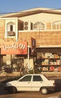اتاق روی پارکینگ
