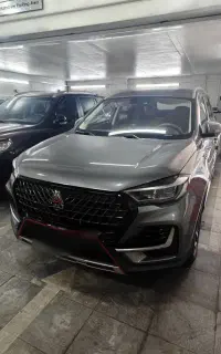 ثبت نام اونترا ۷ نفره
