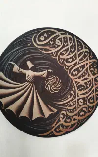 ساز دف