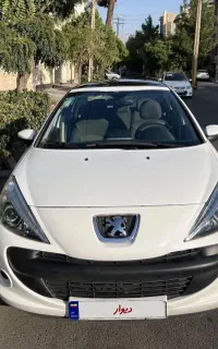 ۲۰۷ پاناروما فول اتومات