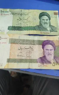پول