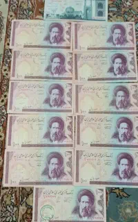 اسکناس قدیمی