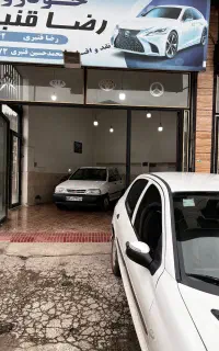 پرایدفول بیرنگ بی ضربه