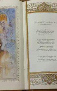 دیوان حافظ نفیس همراه با جلد چرم مصنوعی و قاب
