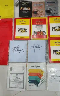 فروش کتب و جزوات دکتری