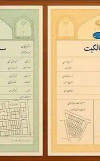 وکالت کاری (وکالت مدنی)