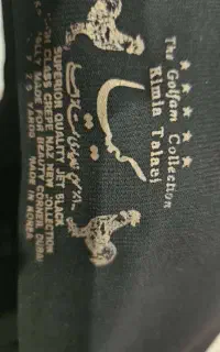 یک قواره پارچه چادری کرپ خاویاری اصل