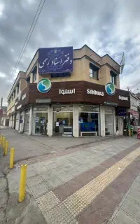 فروش لوازم خانگی اسنوا