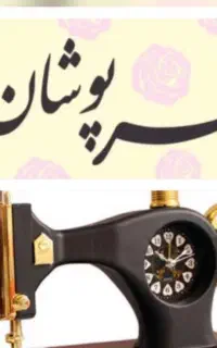 نیاز به یک همکار خانوم