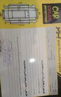پراید وانت