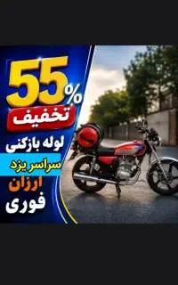 چاهبازکن فنرزن فنرزنی منصف ارزانترین فنرزدن فاضلاب