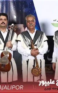 کنسرت فرج علیپور