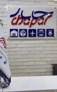جذب نیرو