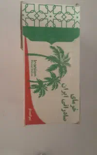 خرما خاصویی جهرم