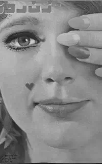 مجله زن روز- اسکن شده