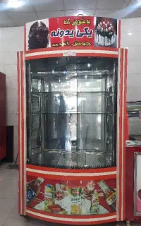 یخچال ویترینی