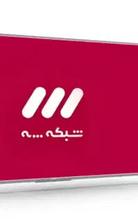 نصب و تنظیم آنتن وراه اندازی شبکه های تلوزیون
