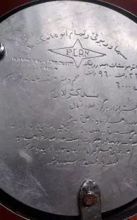 سماور برقی مارک plan