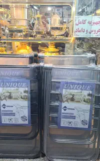رخت آویز