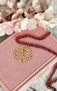ختم قران و فاتحه توسط خانم