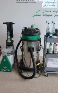 مبلشویی همشهری( قالیشویی و مبل شویی تخصصی) درمنزل