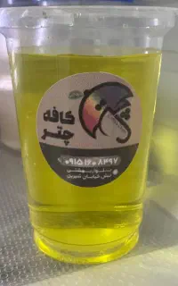 شربت های طبیعی و پلمپ شده برای مجالس شما