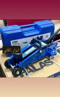 جک سوسماری ۲ تن کیفی پالاس