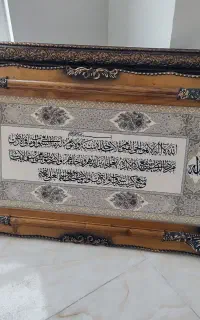 تابلو فرش