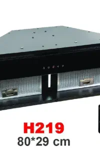 هود توکار توربو